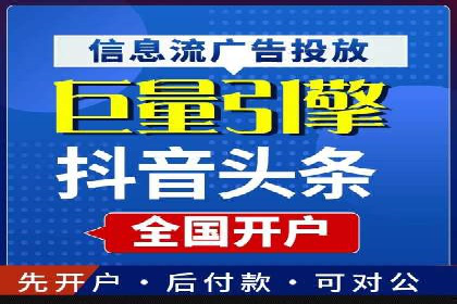 竞价推广公司实战经验：如何制定高效的广告投放计划