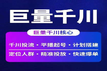 开户高返点策略案例：如何稳操胜券
